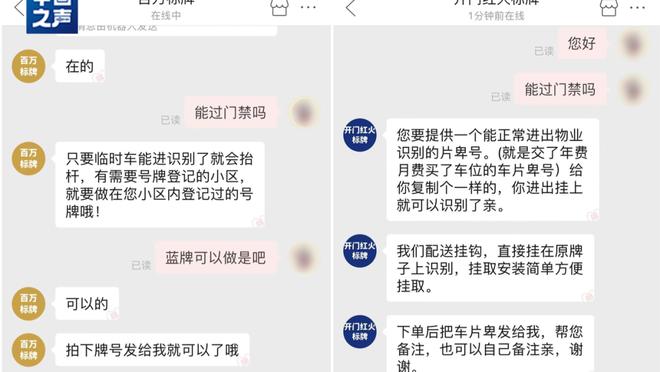 开云app官方截图2